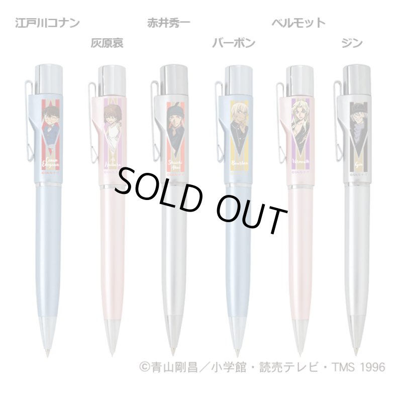 画像2: 名探偵コナンスタンペンGノック式第3弾 (2)