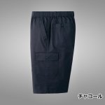 画像7: 綿100％カーゴハーフパンツ2色組 (7)