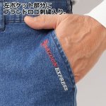 画像7: 送料無料！SALOON EXPRESS(サルーンエクスプレス)刺繍入りストレッチデニムパンツ3色組 (7)