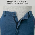 画像4: 送料無料！SALOON EXPRESS(サルーンエクスプレス)刺繍入りストレッチデニムパンツ3色組 (4)