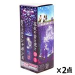 画像6: 送料無料！シャボン玉を花火のように音と光で噴射！電動花火バブルマシン[2点]  (6)