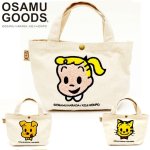 画像9: OSAMU GOODS[オサムグッズ]サガラ刺繍帆布ミニトートバッグ2L (9)