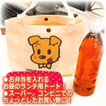 画像2: OSAMU GOODS[オサムグッズ]サガラ刺繍帆布ミニトートバッグ2L (2)