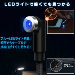 画像5: 片手で0.5秒接続！pitaRakuマグネット脱着式魔法のスマホ充電ケーブル[3端子セット]   (5)