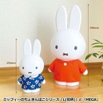 画像8: ミッフィーのちょきんばこMEGA (8)