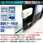 画像4: 19型地デジチューナー搭載ポータブルテレビ＆DVDプレーヤー（USB/外付HDD録画対応） (4)