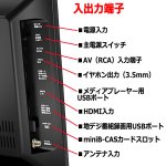 画像5: 19型地デジチューナー搭載ポータブルテレビ＆DVDプレーヤー（USB/外付HDD録画対応） (5)