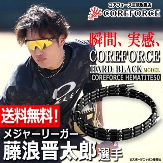 コンディショニングアクセサリー コアフォースループ[ブラック