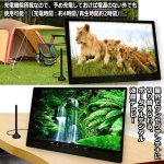 画像5: 14型地デジチューナー搭載ポータブルテレビ＆DVDプレーヤー（USB/外付HDD録画対応） (5)