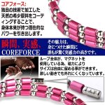 画像2: 古江彩佳プロモデルコンディショニングアクセサリー コアフォースループ[AF/SUS50] (2)