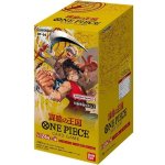 画像1: 送料無料！ワンピース ONE PIECE カードゲーム ブースターパック 謀略の王国 OP-04 BOX (1)