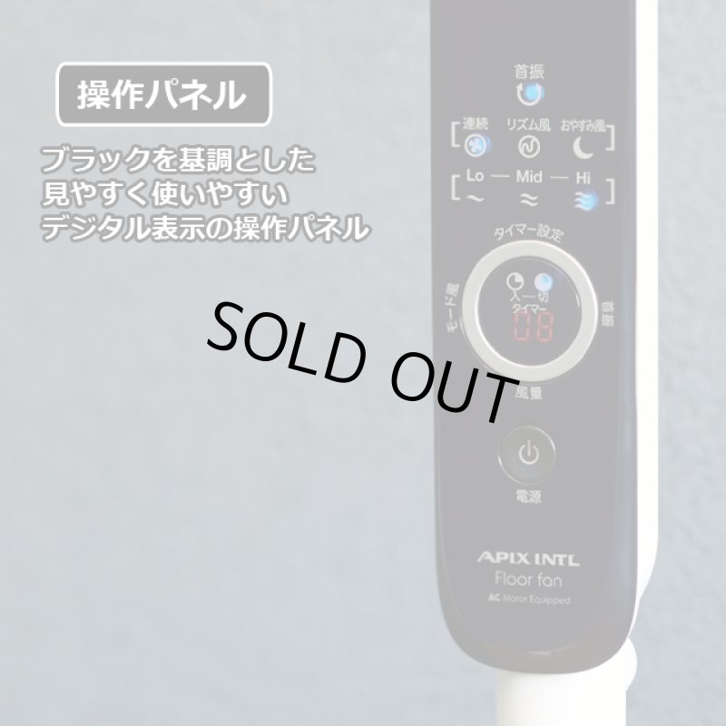 画像5: 送料無料!安い!パワフル大型「ACフロアー扇風機」 (5)