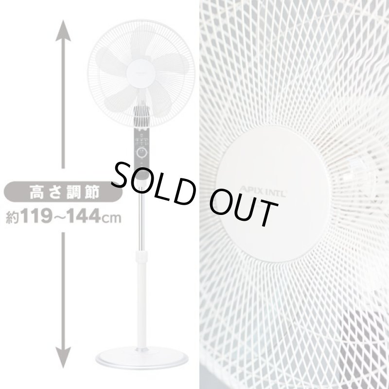 画像2: 送料無料!安い!パワフル大型「ACフロアー扇風機」 (2)