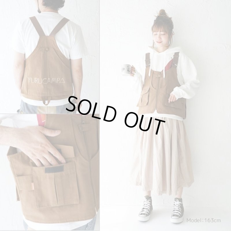 画像5: ゆるキャン△リンのキャンプベスト (5)