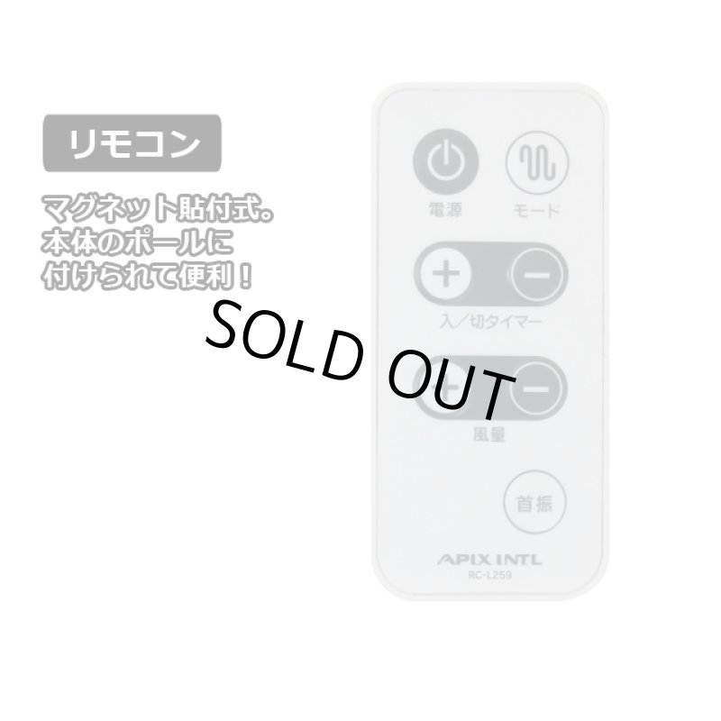 画像6: 送料無料!安い!パワフル大型「ACフロアー扇風機」 (6)