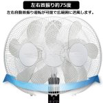 画像3: 送料無料！安い！パワフル大型「ACフロアー扇風機」 (3)