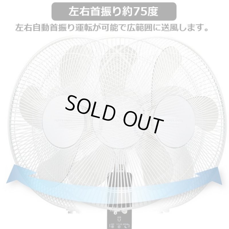 画像3: 送料無料!安い!パワフル大型「ACフロアー扇風機」 (3)