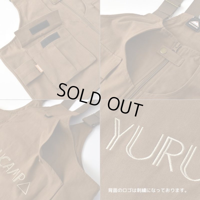 画像8: ゆるキャン△リンのキャンプベスト (8)