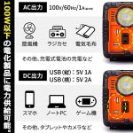 画像6: エクササイズで自家発電！2WAYポータブル蓄電池30000mAh (6)