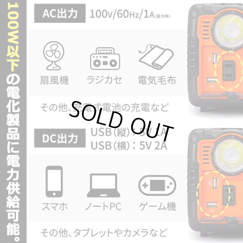 画像6: エクササイズで自家発電！2WAYポータブル蓄電池30000mAh (6)