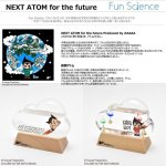 画像9: 鉄腕アトム「NEXT ATOM for the future ガラスフロート温度計クラウド」 (9)