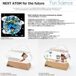 画像9: 鉄腕アトム「NEXT ATOM for the future ガラスフロート温度計クラウド」 (9)