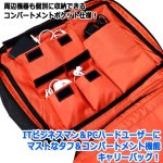 画像4: monotek[モノテック]撥水加工2WAYビジネスリュック20L (4)