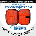 画像3: monotek[モノテック]撥水加工2WAYビジネスリュック20L (3)