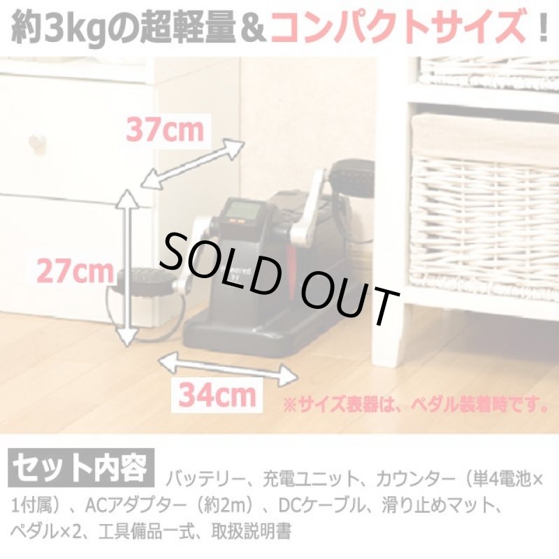 画像8: エクササイズで自家発電！2WAYポータブル蓄電池30000mAh (8)