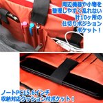 画像4: monotek[モノテック]撥水加工3WAYスクエアリュック25L (4)