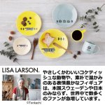 画像6: LISA LARSON（リサ・ラーソン）stroll -ストロール- ペアパスタプレートセット (6)