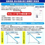 画像3: 送料無料！渋滞時の車中で我慢できなくなったら！持ち歩くトイレ「ミニセル」5個組 (3)