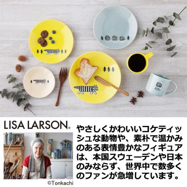 LISA LARSON（リサ・ラーソン）stroll -ストロール- ペアマグセットYMK