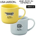 画像1: LISA LARSON（リサ・ラーソン）stroll -ストロール- ペアマグセット (1)