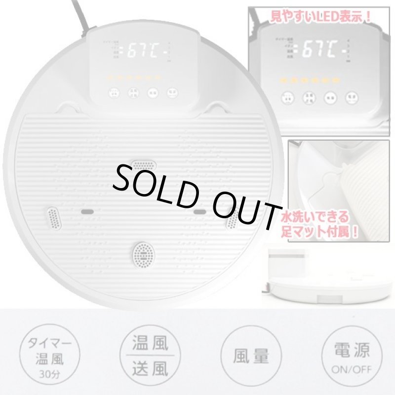 画像6: 乗るだけ足元から即行で夏は扇風機！冬は温風機！全身イオンドライヤー (6)