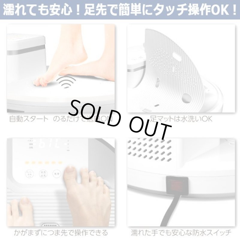 画像5: 乗るだけ足元から即行で夏は扇風機！冬は温風機！全身イオンドライヤー (5)
