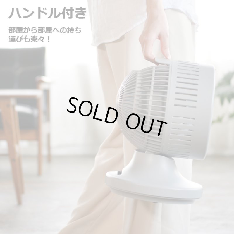 画像10: 送料無料!2023年最新!丸洗い!抗菌!卓上 床置き「お掃除簡単サーキュレーター」 (10)