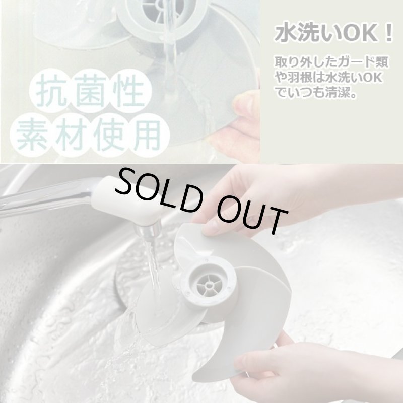 画像5: 送料無料!2023年最新!丸洗い!抗菌!卓上 床置き「お掃除簡単サーキュレーター」 (5)