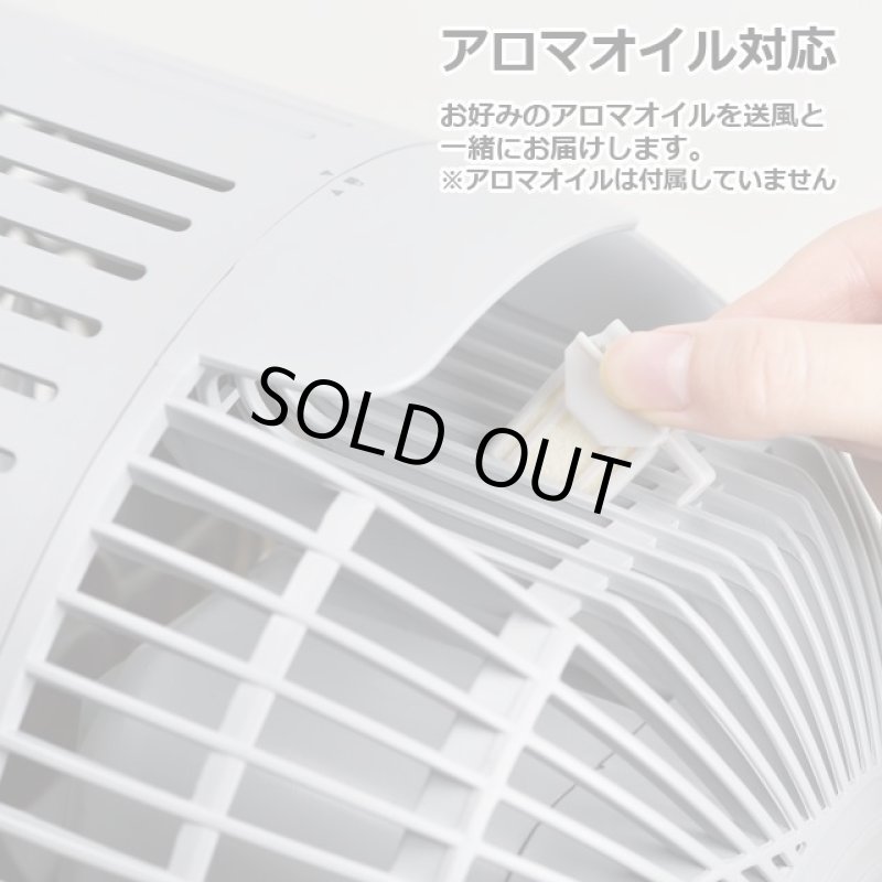 画像8: 送料無料!2023年最新!丸洗い!抗菌!卓上 床置き「お掃除簡単サーキュレーター」 (8)