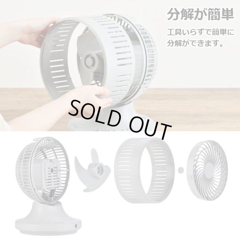 画像4: 送料無料!2023年最新!丸洗い!抗菌!卓上 床置き「お掃除簡単サーキュレーター」 (4)