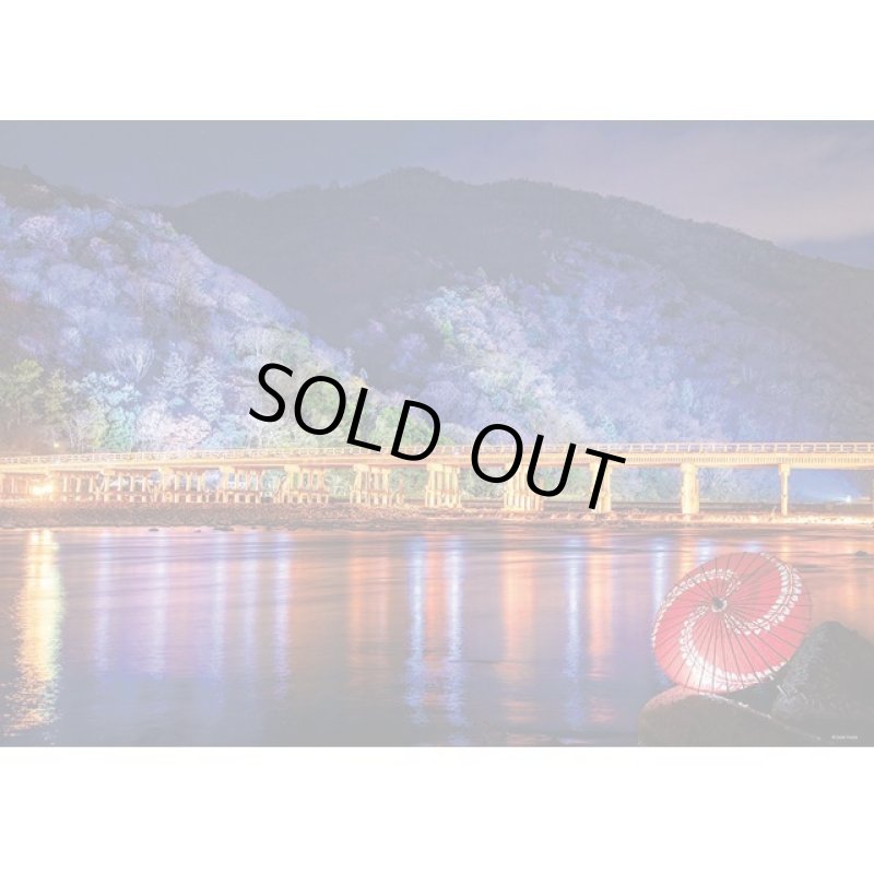 画像2: ジグソー日本の風景「渡月橋幻想」フレームセット（600P） (2)