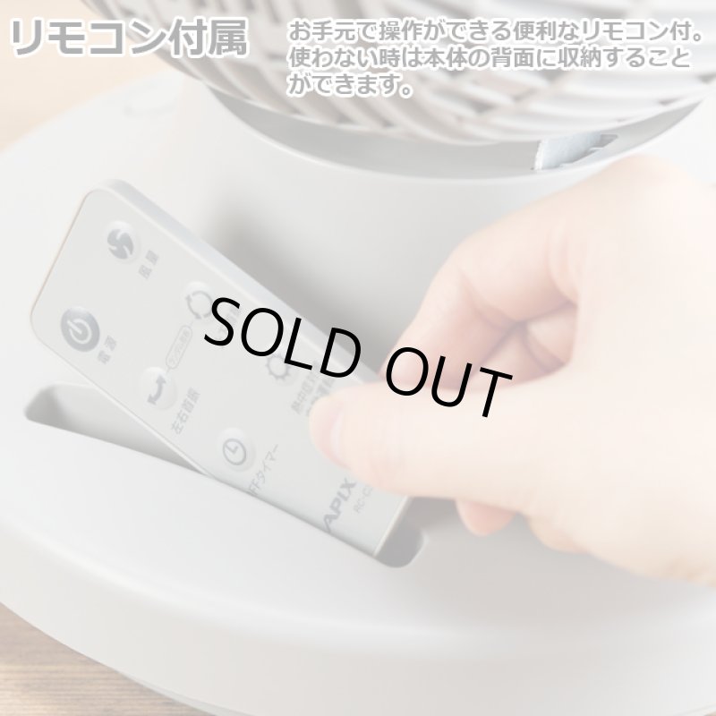 画像11: 送料無料!2023年最新!丸洗い!抗菌!卓上 床置き「お掃除簡単サーキュレーター」 (11)