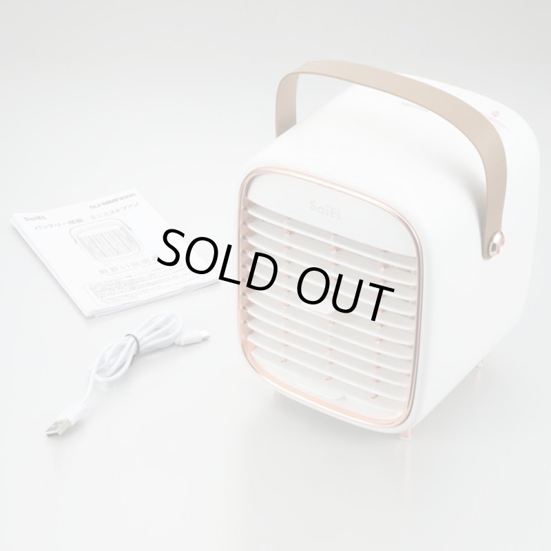 画像7: どこでもひんやり氷対応潤う超音波ミニミストファン (7)