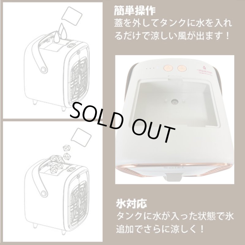 画像6: どこでもひんやり氷対応潤う超音波ミニミストファン (6)