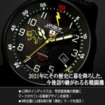 画像4: KENTEX JASDF第8飛行隊F-4EJ改ファントムII特別塗装モデルソーラースタンダード (4)