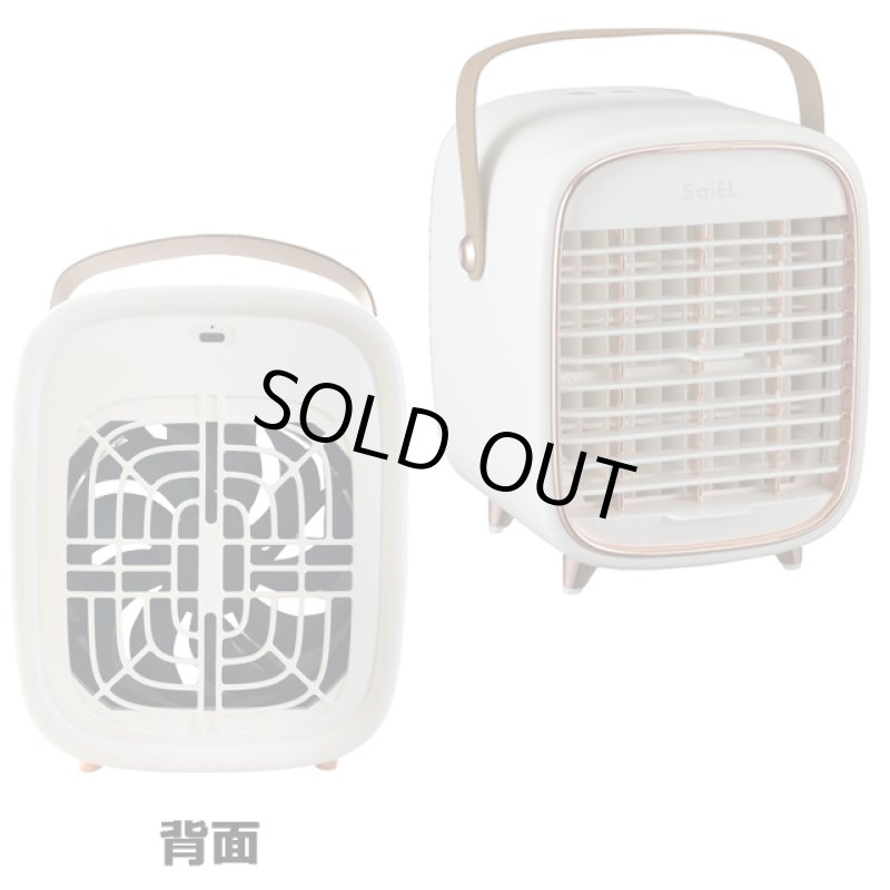 画像8: どこでもひんやり氷対応潤う超音波ミニミストファン (8)