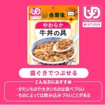 画像7: 吉野家「やわらか牛丼の具100g」8食＋オリジナルどんぶりセット (7)