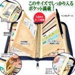 画像5: 送料無料！ウィリアム・モリスの「いちご泥棒」仕分け上手な貴重品＆通院ポーチ (5)