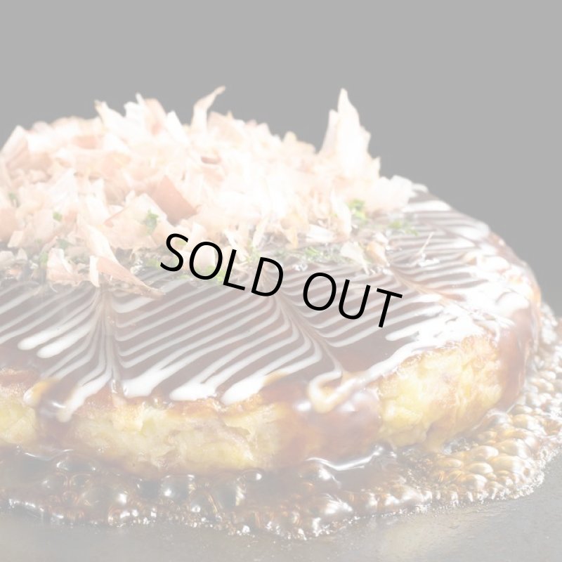 画像2: 大阪名店の味 千房 お好み焼 豚玉 x6袋 (2)