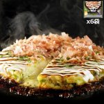 画像5: 大阪名店の味 千房 お好み焼 チーズねぎ焼 x6袋 (5)